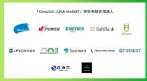 KlimaDAO JAPAN Co., Ltd. blockchain carbon credits